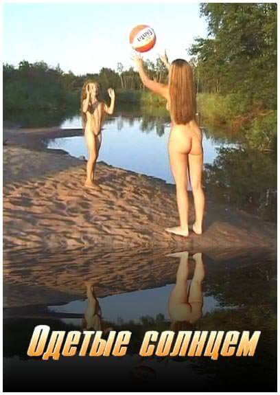 Dressed by the sun - Nudity is perceived as a natural way of life